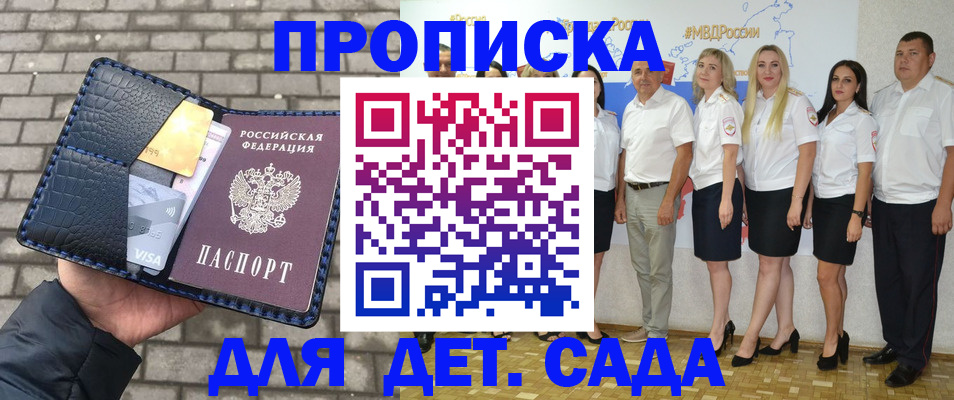 прописка поиск в Тюкалинске